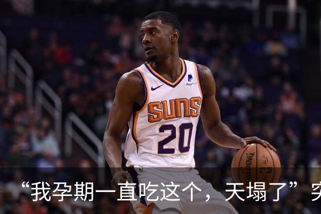 “我孕期一直吃这个，天塌了”突然收到山姆召回短信，网友傻眼：已全部吃完；品牌方：立即停止食用