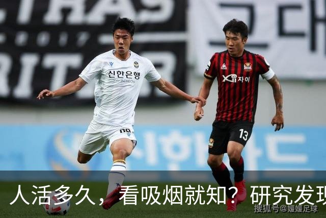 人活多久，看吸烟就知？研究发现：寿命短的人，吸烟或有6个特征