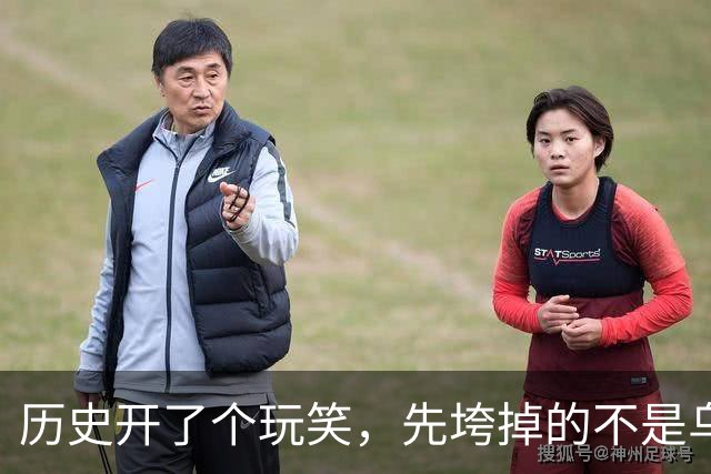 历史开了个玩笑，先垮掉的不是乌克兰，反而是百年中立的瑞士？