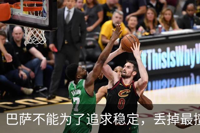 巴萨不能为了追求稳定，丢掉最擅长的高强度足球