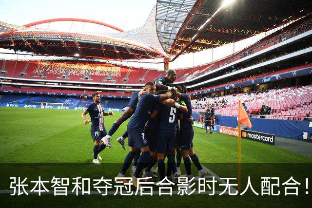 张本智和夺冠后合影时无人配合！被批人缘差 网友：主持人发音不准