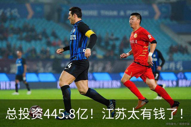 总投资445.8亿！江苏太有钱了！又一座世界级大桥将诞生
