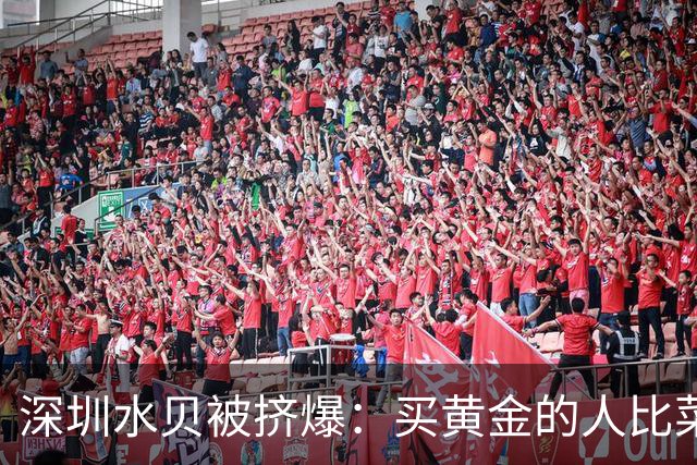 深圳水贝被挤爆：买黄金的人比菜市场的都多——都想抄黄金的底！
