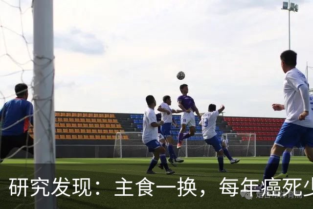 研究发现：主食一换，每年癌死少一半，提倡吃3种主食，建议看看