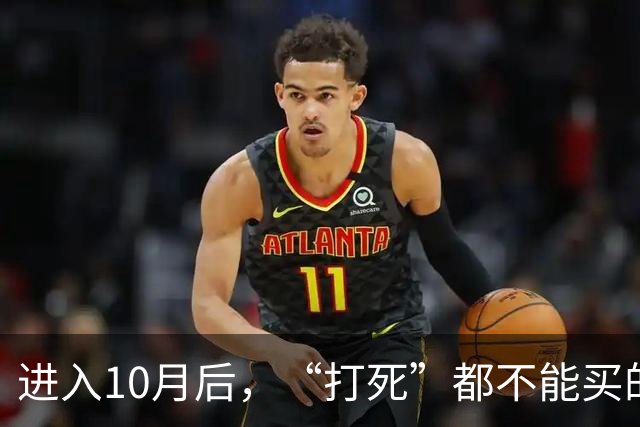 进入10月后，“打死”都不能买的5种食物，别贪便宜去吃，别大意