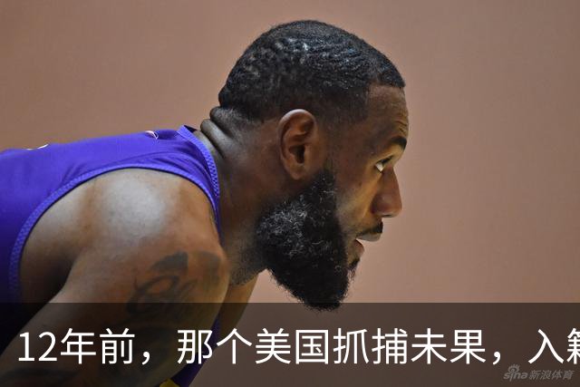 12年前，那个美国抓捕未果，入籍俄罗斯的斯诺登，现在过得怎样？