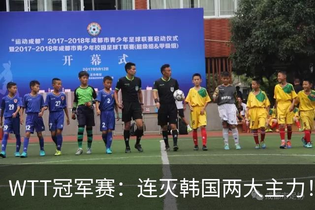 WTT冠军赛：连灭韩国两大主力！林诗栋3-0安宰贤，下轮战莫雷加德